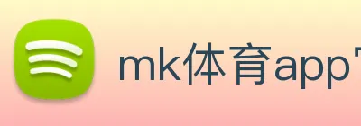 mk体育app官网登录入口 Logo
